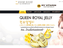 Tablet Screenshot of my-vitamin.net